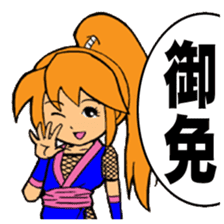 A Japanese ninja, fond, girl sticker #4546744