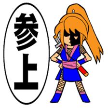 A Japanese ninja, fond, girl sticker #4546747