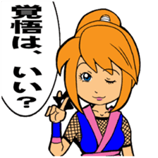 A Japanese ninja, fond, girl sticker #4546751
