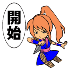 A Japanese ninja, fond, girl sticker #4546757