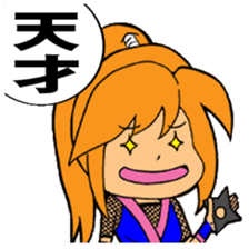 A Japanese ninja, fond, girl sticker #4546759