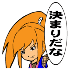 A Japanese ninja, fond, girl sticker #4546761