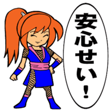 A Japanese ninja, fond, girl sticker #4546764