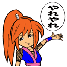 A Japanese ninja, fond, girl sticker #4546774