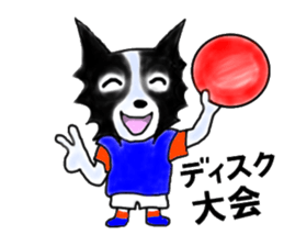 Mr.Very! Disc&agility competitions sticker #4546847