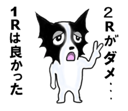 Mr.Very! Disc&agility competitions sticker #4546850