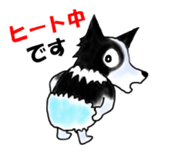 Mr.Very! Disc&agility competitions sticker #4546861