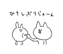 neko no tawagoto2 sticker #4546945