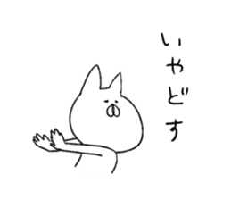 neko no tawagoto2 sticker #4546948