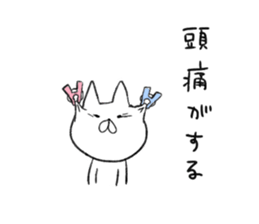 neko no tawagoto2 sticker #4546952