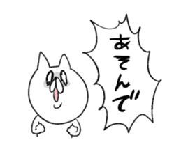 neko no tawagoto2 sticker #4546969