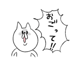 neko no tawagoto2 sticker #4546970