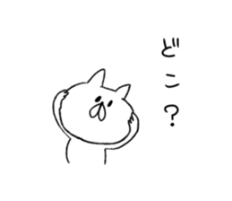 neko no tawagoto2 sticker #4546973