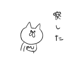 neko no tawagoto2 sticker #4546983