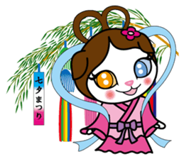 Sara & Sera and friends(2nd) of the cat. sticker #4547101