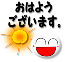 Mr. Honorific sticker #4547224