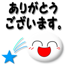 Mr. Honorific sticker #4547226