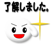 Mr. Honorific sticker #4547227