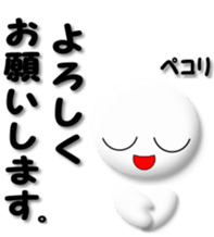 Mr. Honorific sticker #4547228