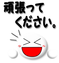 Mr. Honorific sticker #4547229