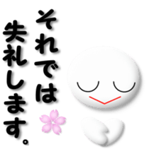 Mr. Honorific sticker #4547230