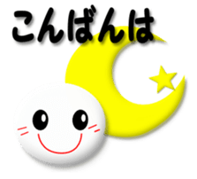 Mr. Honorific sticker #4547233