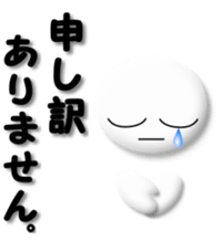 Mr. Honorific sticker #4547235