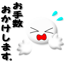 Mr. Honorific sticker #4547236