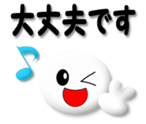 Mr. Honorific sticker #4547238