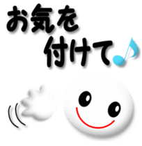 Mr. Honorific sticker #4547239