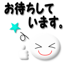 Mr. Honorific sticker #4547240