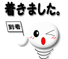 Mr. Honorific sticker #4547243