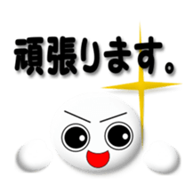 Mr. Honorific sticker #4547247