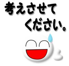 Mr. Honorific sticker #4547255