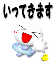 Mr. Honorific sticker #4547257