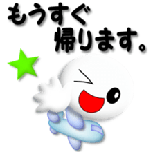 Mr. Honorific sticker #4547258