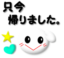 Mr. Honorific sticker #4547259