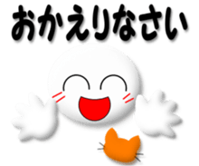 Mr. Honorific sticker #4547260