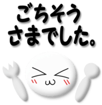 Mr. Honorific sticker #4547261