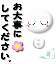 Mr. Honorific sticker #4547262