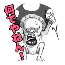 Toadstool! sticker #4547392