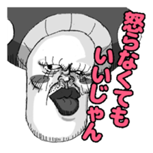 Toadstool! sticker #4547397