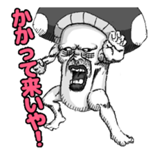 Toadstool! sticker #4547398