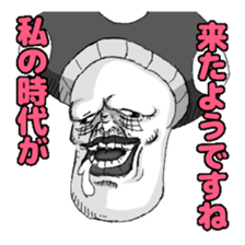 Toadstool! sticker #4547399