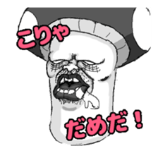 Toadstool! sticker #4547403