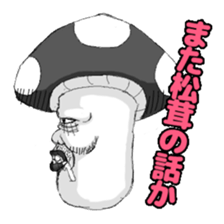 Toadstool! sticker #4547405