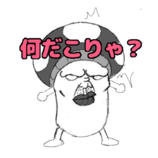 Toadstool! sticker #4547422