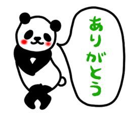 The panda which does response sticker #4547545