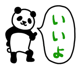 The panda which does response sticker #4547549
