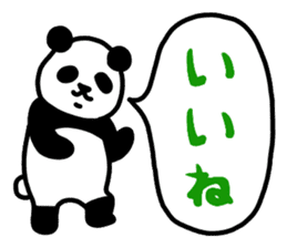 The panda which does response sticker #4547550